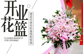 山西晋中灵石县翠峰镇回牛村花篮配送